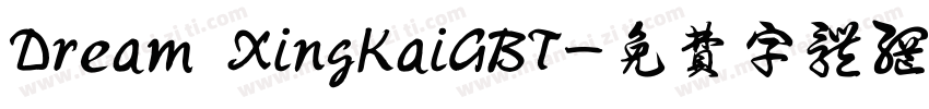 Dream XingKaiGBT字体转换